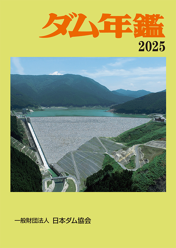 _N2025 \C[W